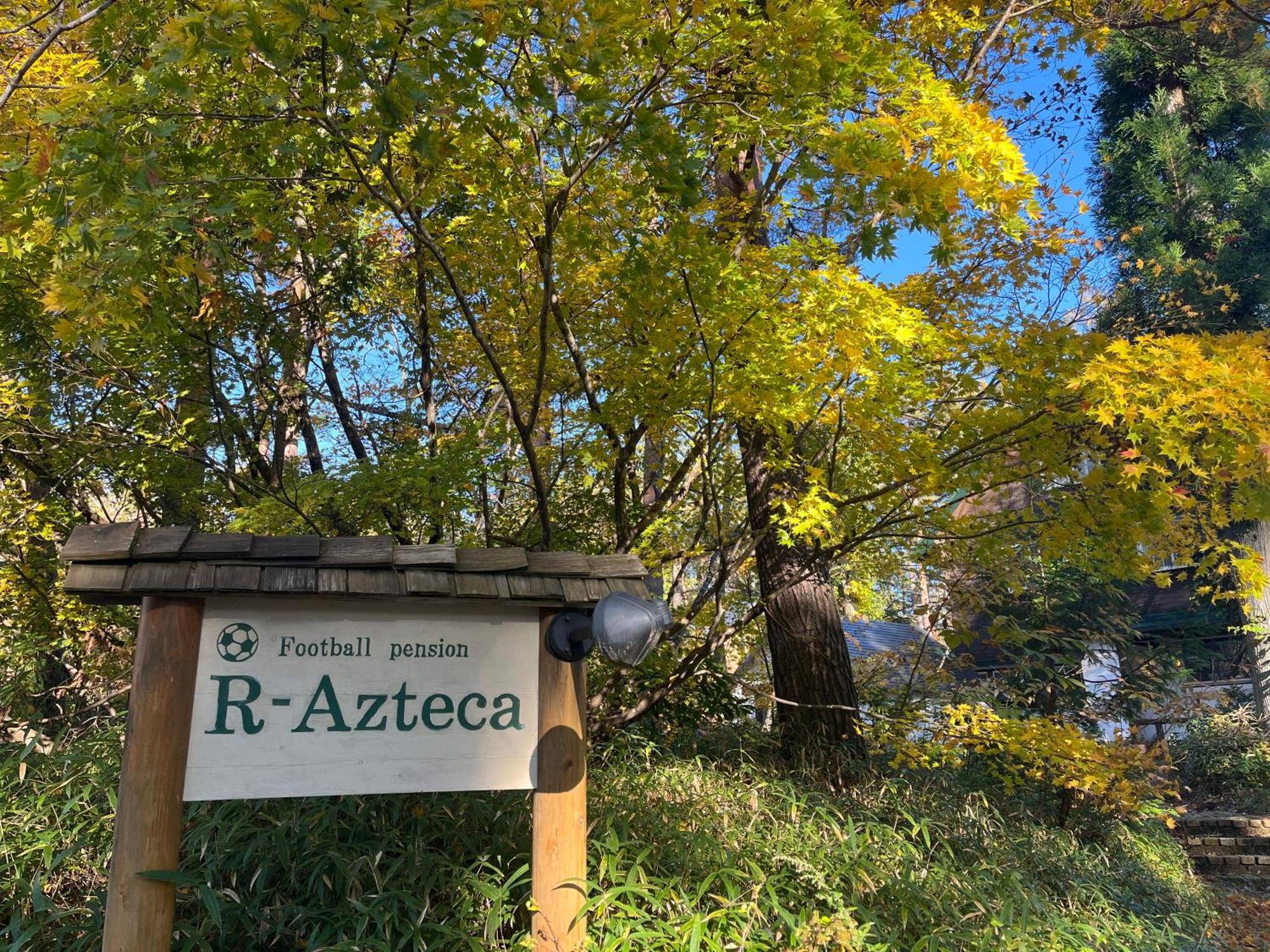 Pension Razteca Хакуба-Мура Экстерьер фото